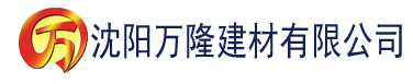 沈阳国产日产欧洲精品建材有限公司_沈阳轻质石膏厂家抹灰_沈阳石膏自流平生产厂家_沈阳砌筑砂浆厂家